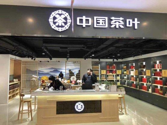 顺应消费新趋势 中茶新零售体验馆落地郑州