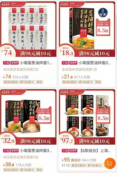 2020疫情之下,餐饮新零售5大趋势盘点