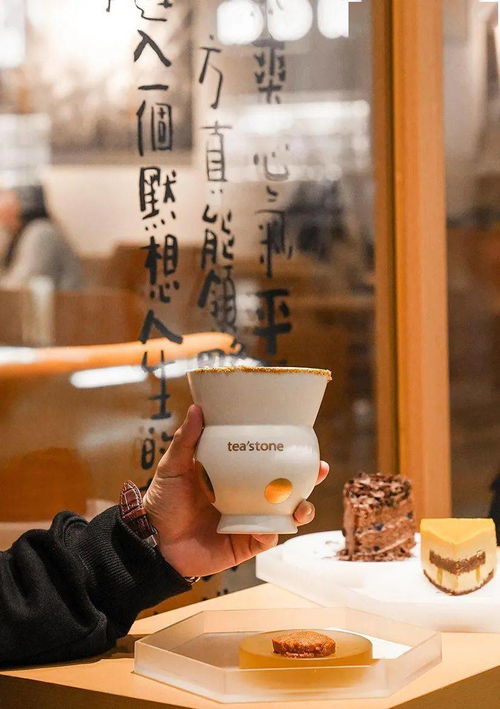 专访tea stone 创新的纯茶茶饮社交体验,能让年轻人爱上中国茶吗 iziretail热点