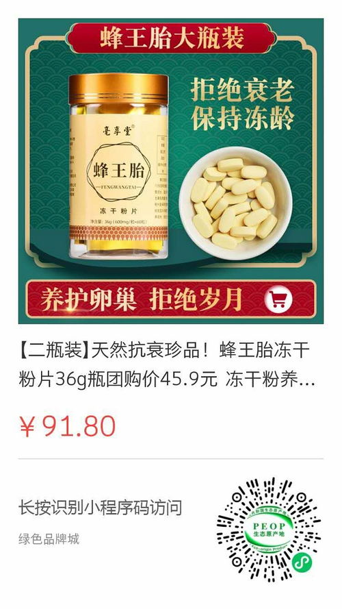 中华老字号月饼茶叶黄酒有机绿色产品 工厂直发