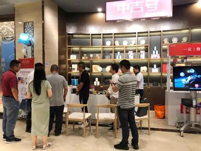 首创「植入式新零售」:中吉号联合海仙会打造新零售城市旗舰店!